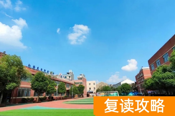 长沙英蓝单招培训学校2025招生简章