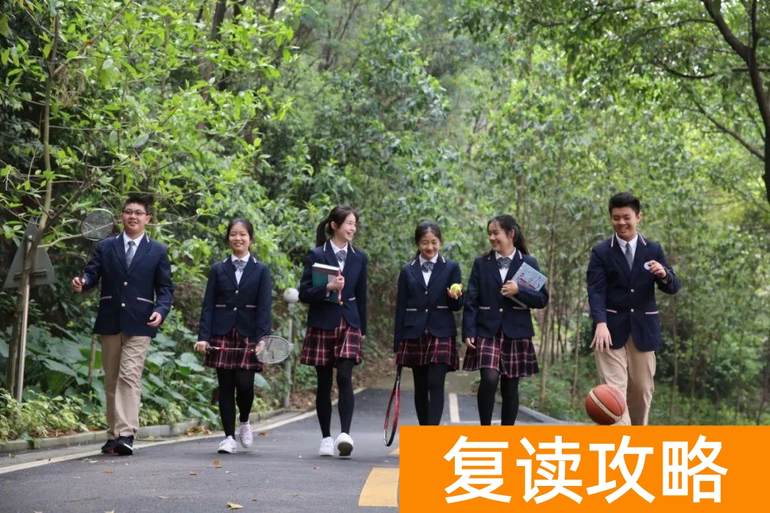 广东最好的复读学校（2023届广东碧桂园学校高三复读生招生公告）