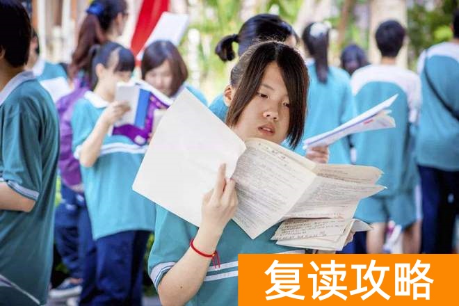 株洲景炎高考复读学校（招生计划及收费标准）