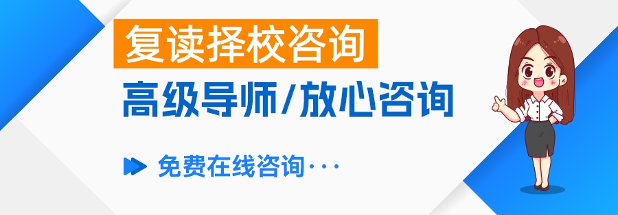 2025长沙明达中学复读学校报名截止日期